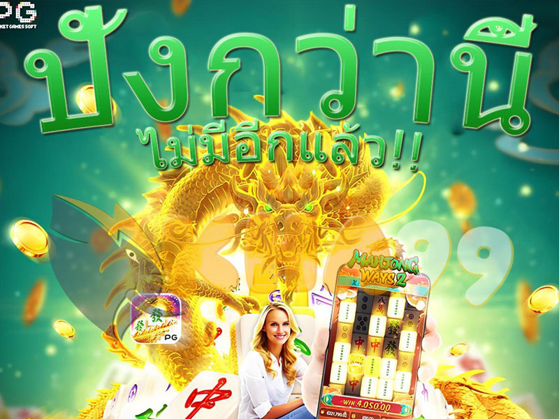 ประโยชน์ของเกมสล็อตออนไลน์บนเว็บไซต์ Betflik.co หรือ&nbsp;co168